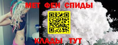 сатива Боровичи