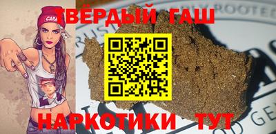 сатива Боровичи