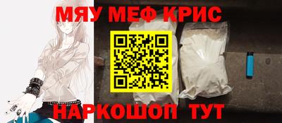 сатива Боровичи