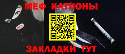 сатива Боровичи