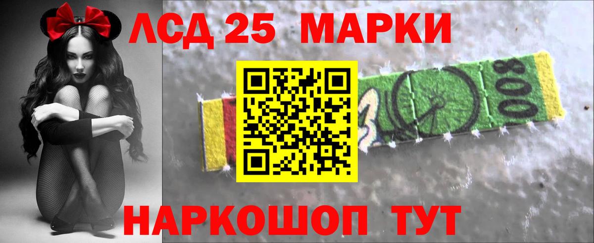 Стерлитамак  LSD-25 экстази кислота  Вход с VPN  Лсд 25 экстази кислота 