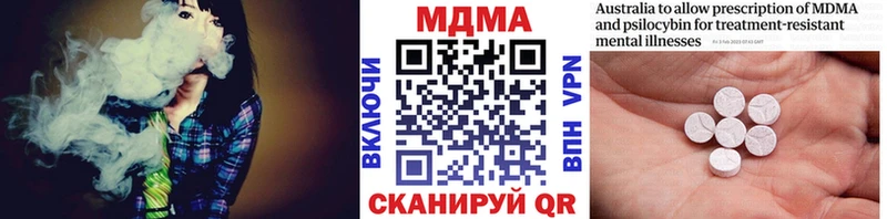MDMA VHQ  Стерлитамак 