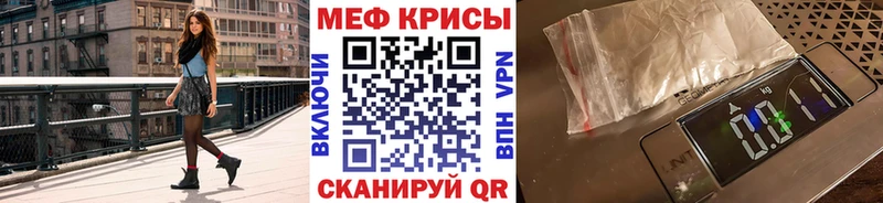 блэк спрут ТОР  Стерлитамак  Меф кристаллы  купить закладку 