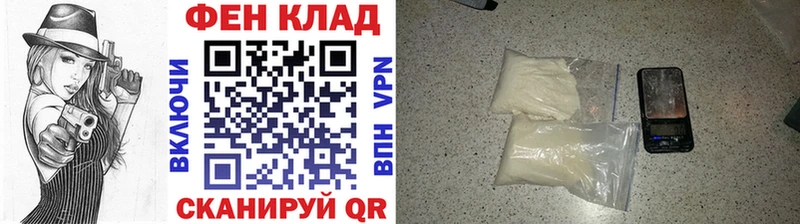 МЕТАМФЕТАМИН кристалл Стерлитамак