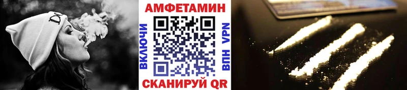 Метамфетамин витя  Стерлитамак 