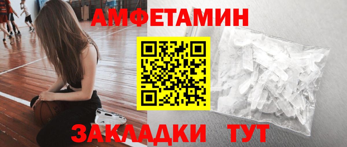 Стерлитамак  МЕТАМФЕТАМИН  Вход с VPN  МЕТАМФЕТАМИН витя  МЕТАМФЕТАМИН витя 