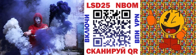 купить наркотик  Стерлитамак  Марки 25I-NBOMe 1500мкг 