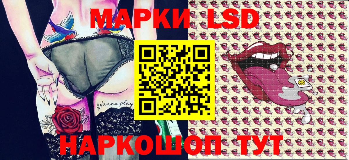 купить наркотики сайты  Марки NBOMe 1,8мг  Вход с VPN  Стерлитамак 