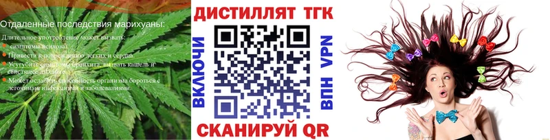 ТГК концентрат  Стерлитамак 