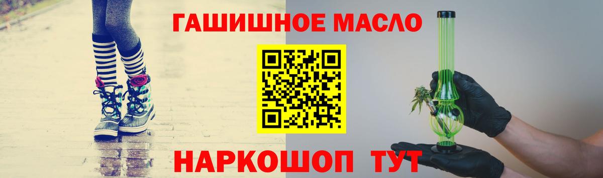 Дистиллят ТГК Wax  Вход с VPN  Стерлитамак 