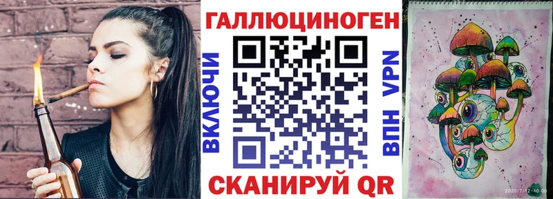 Галлюциногенные грибы Magic Shrooms  OMG рабочий сайт  Стерлитамак 