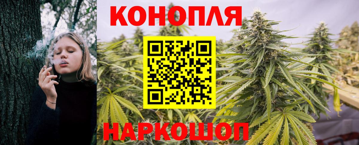 Бошки Шишки LSD WEED  Канабис индика  Конопля OG Kush  Канабис SATIVA & INDICA  Вход с VPN  Стерлитамак 
